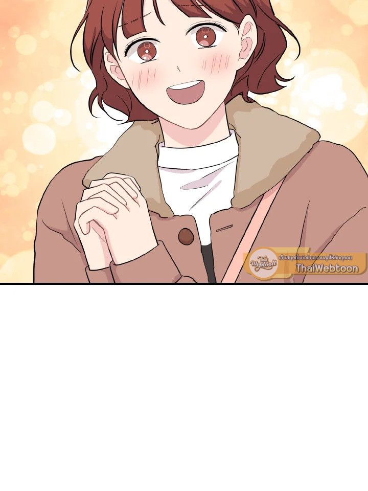 พี่คะ อย่าอ่อยกันเลย | Don't Tempt Me ตอนที่ 32 - รูปที่ 2