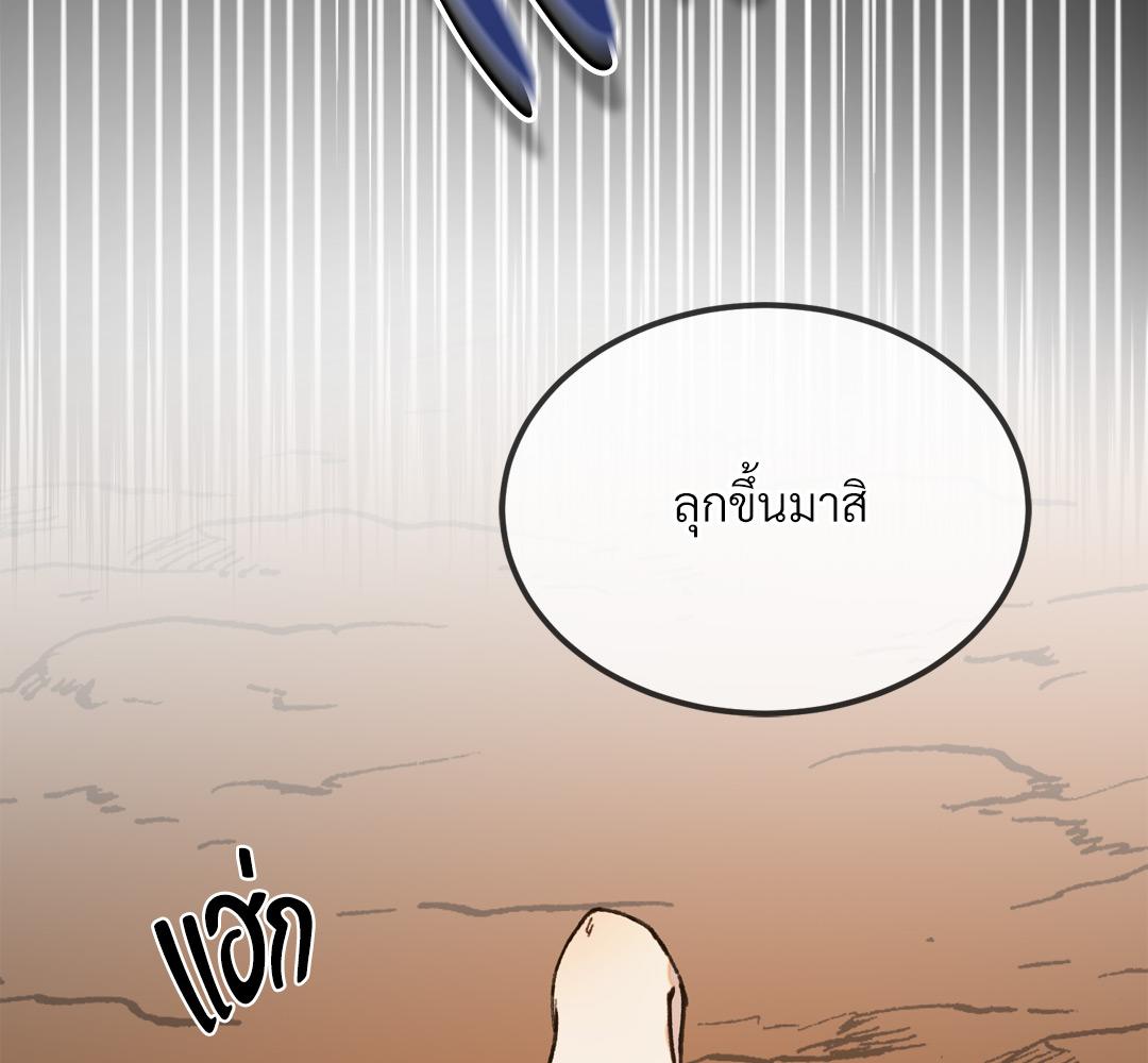 หน้า 105