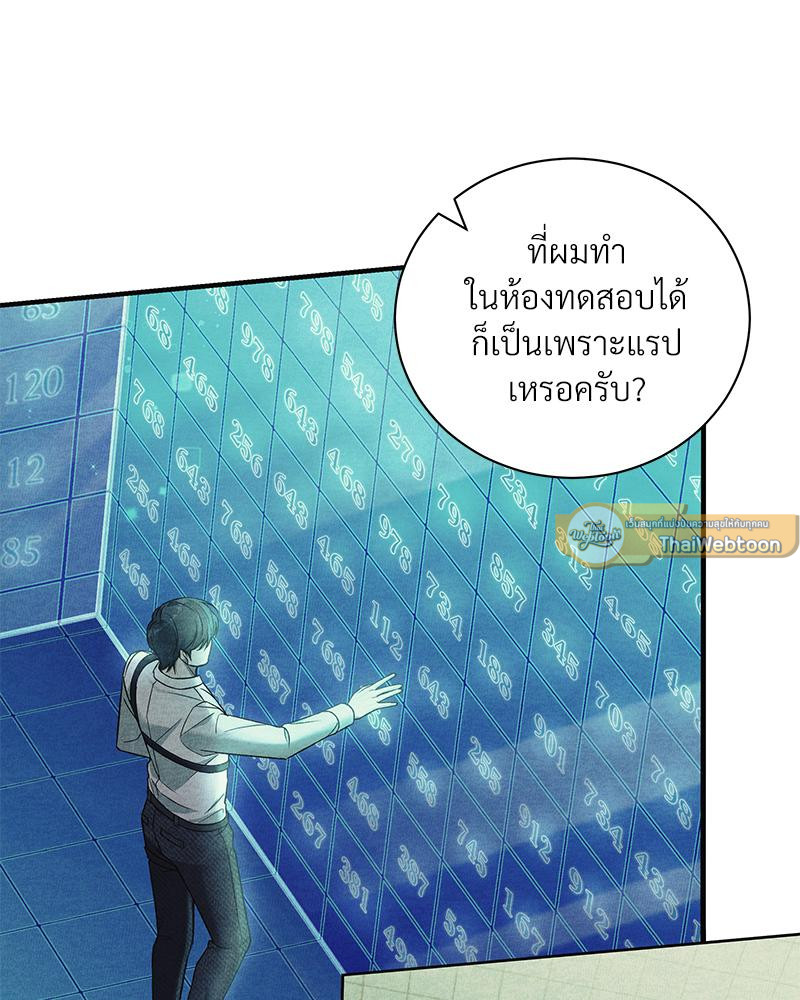 หน้า 79