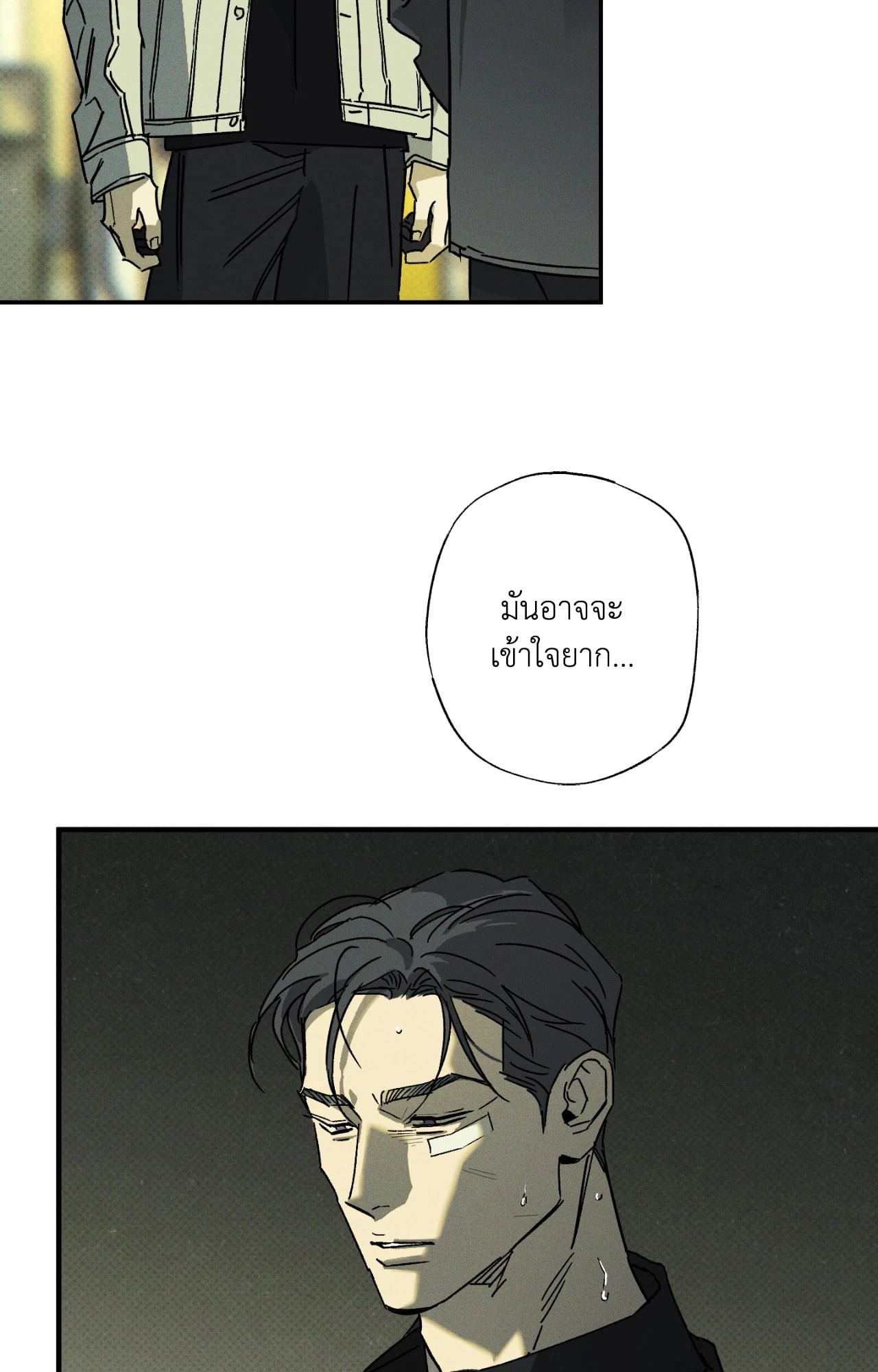 หน้า 7