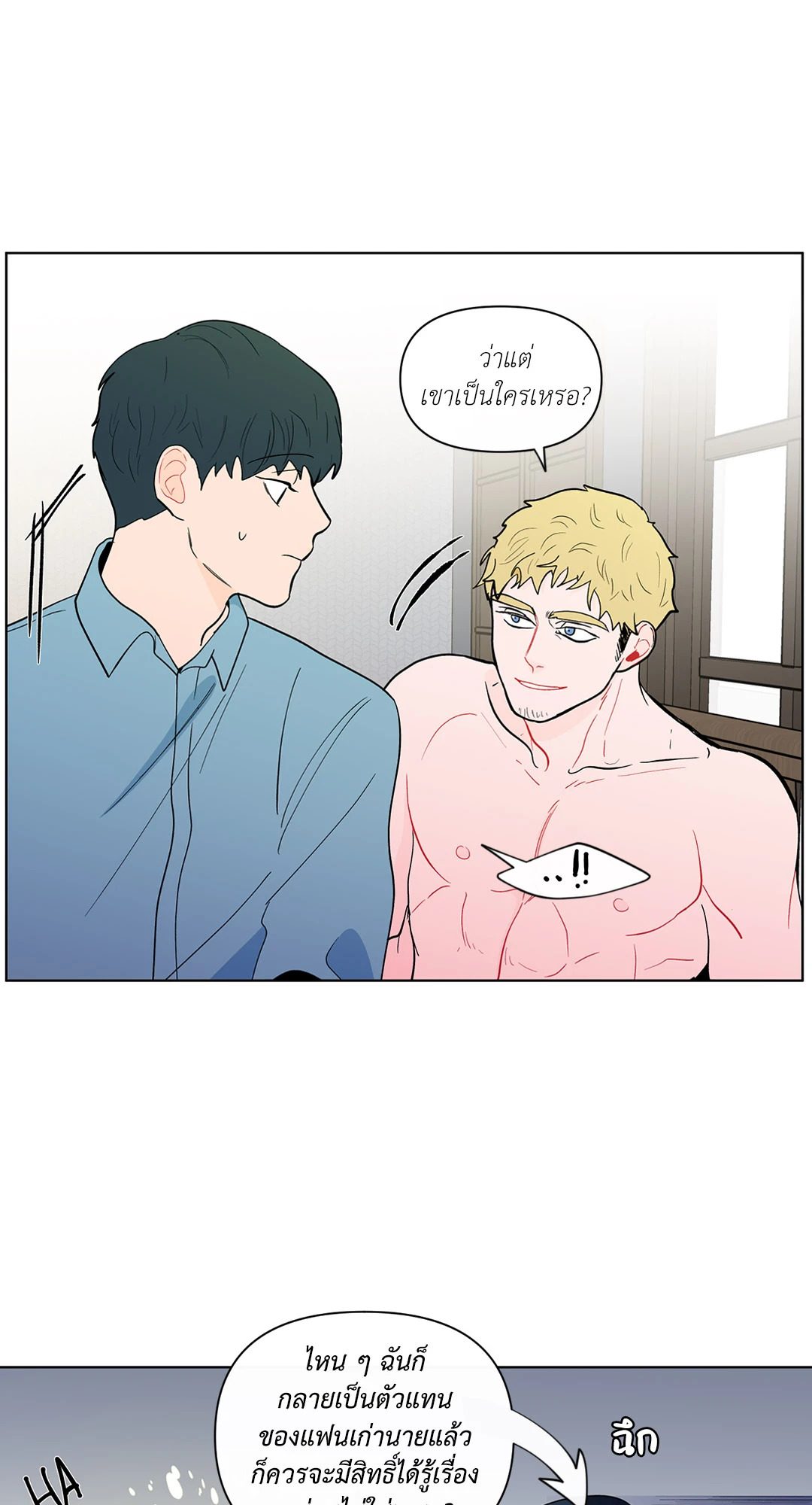 หน้า 38