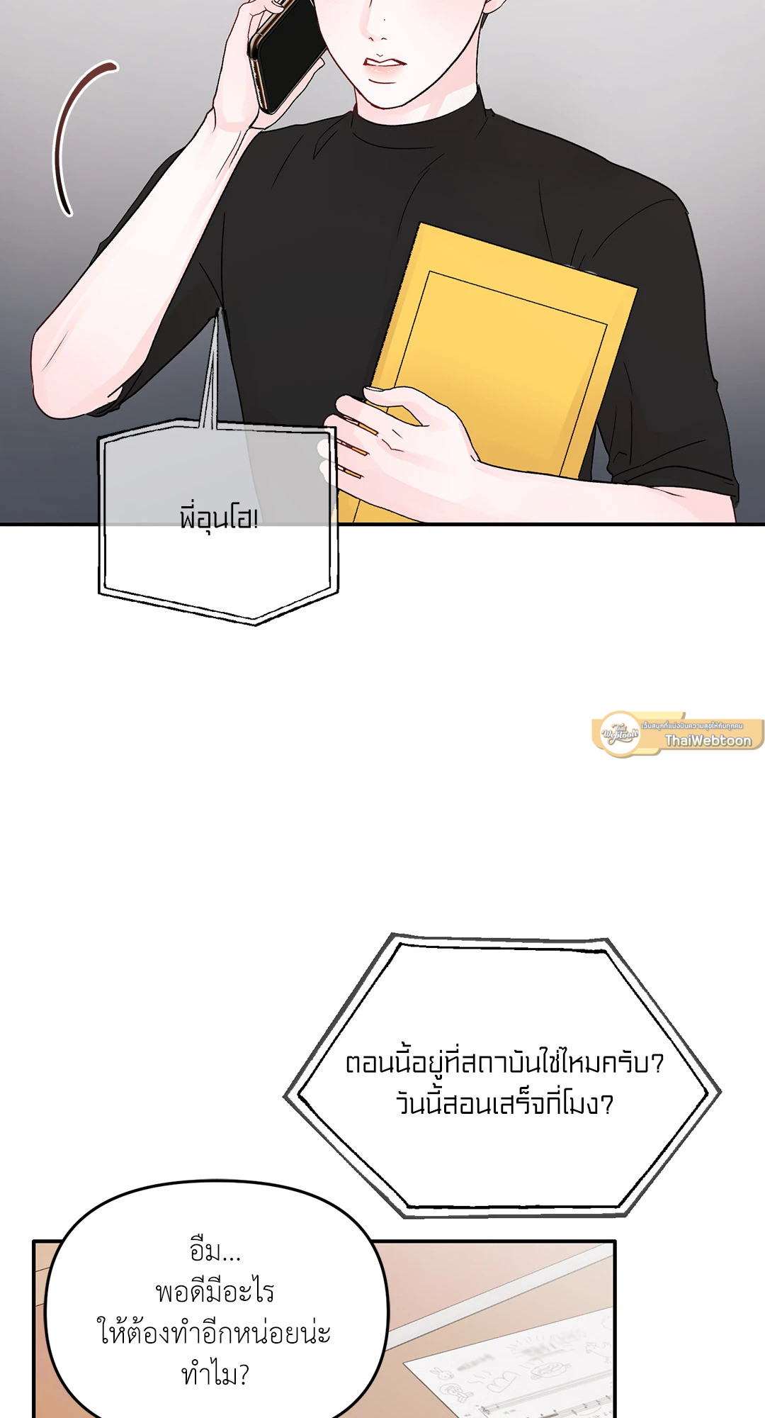 หน้า 16