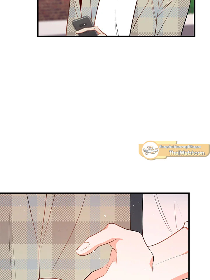 หน้า 79