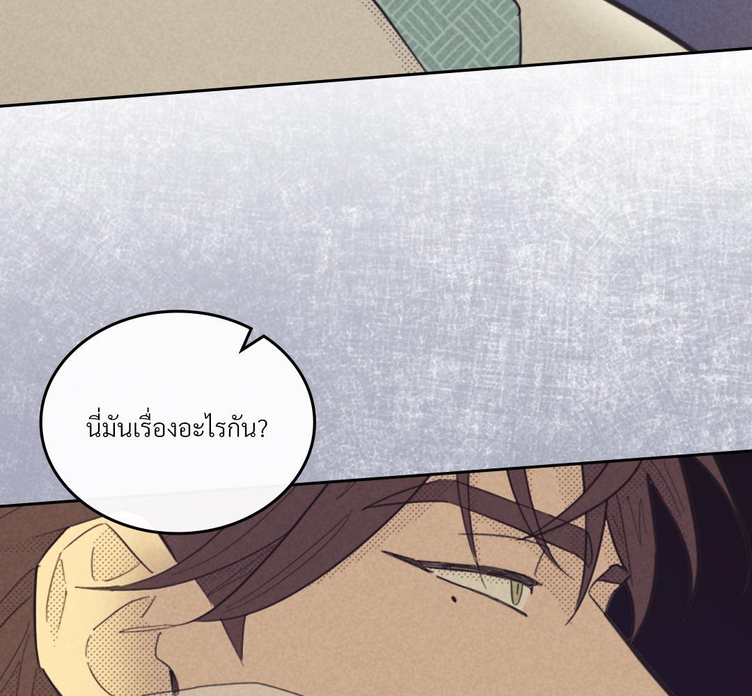 หน้า 121