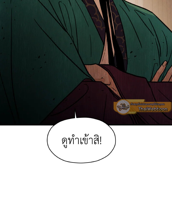 หน้า 128