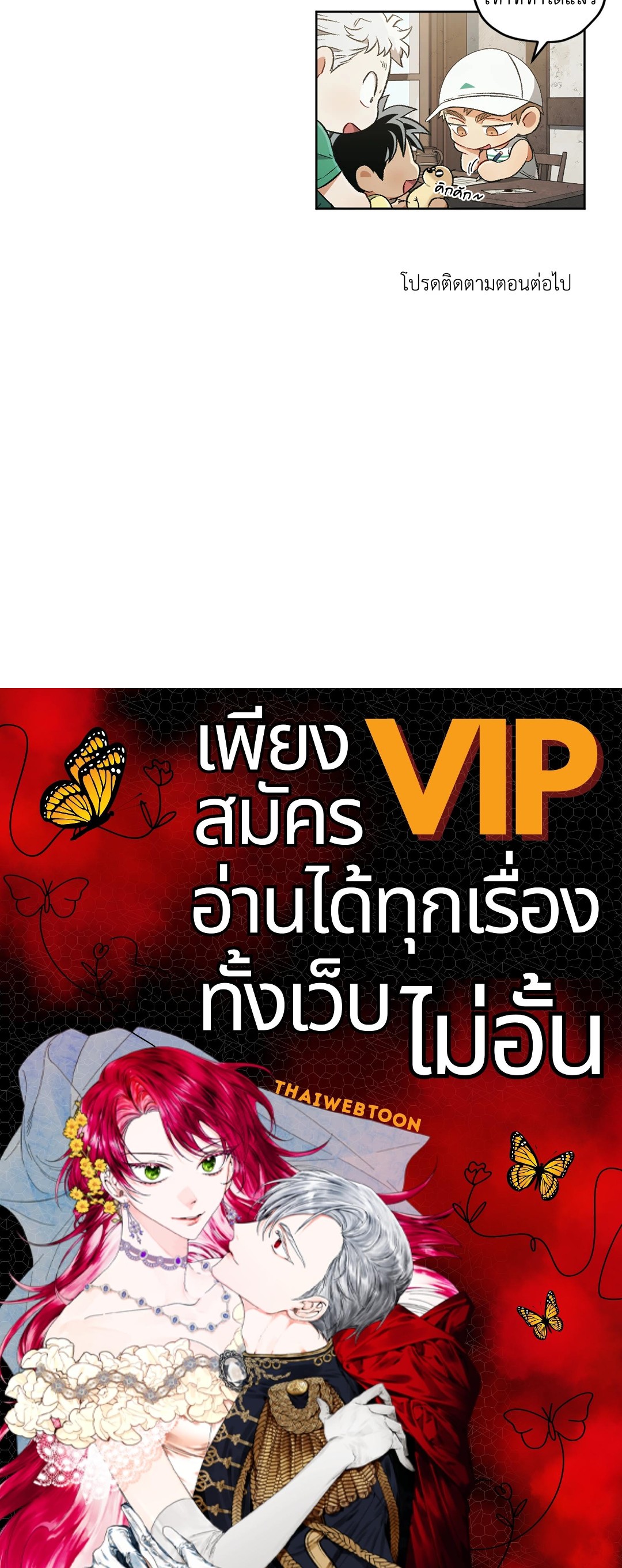 หน้า 112