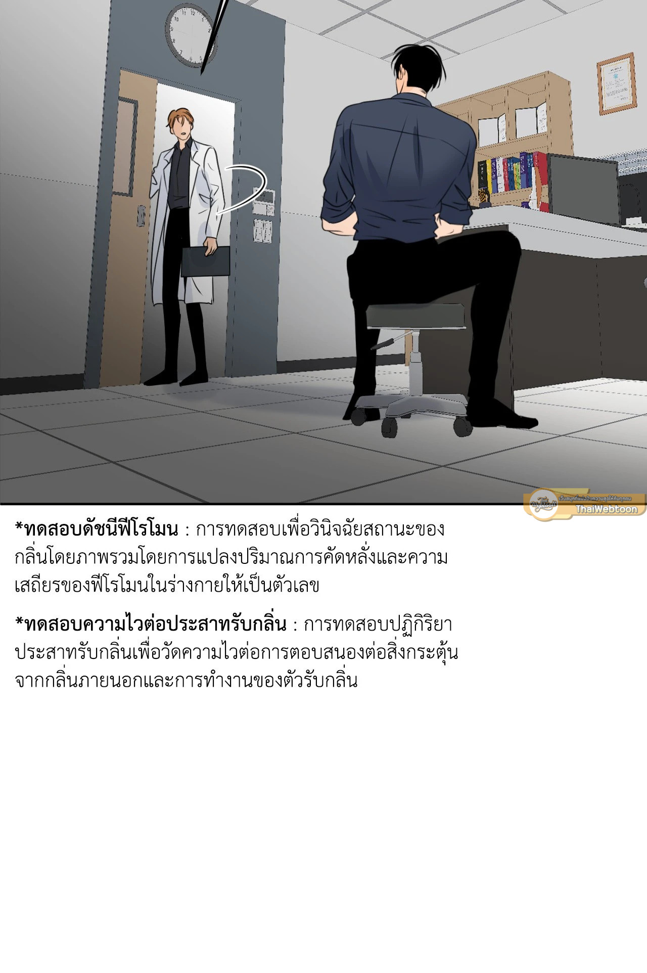 หน้า 89
