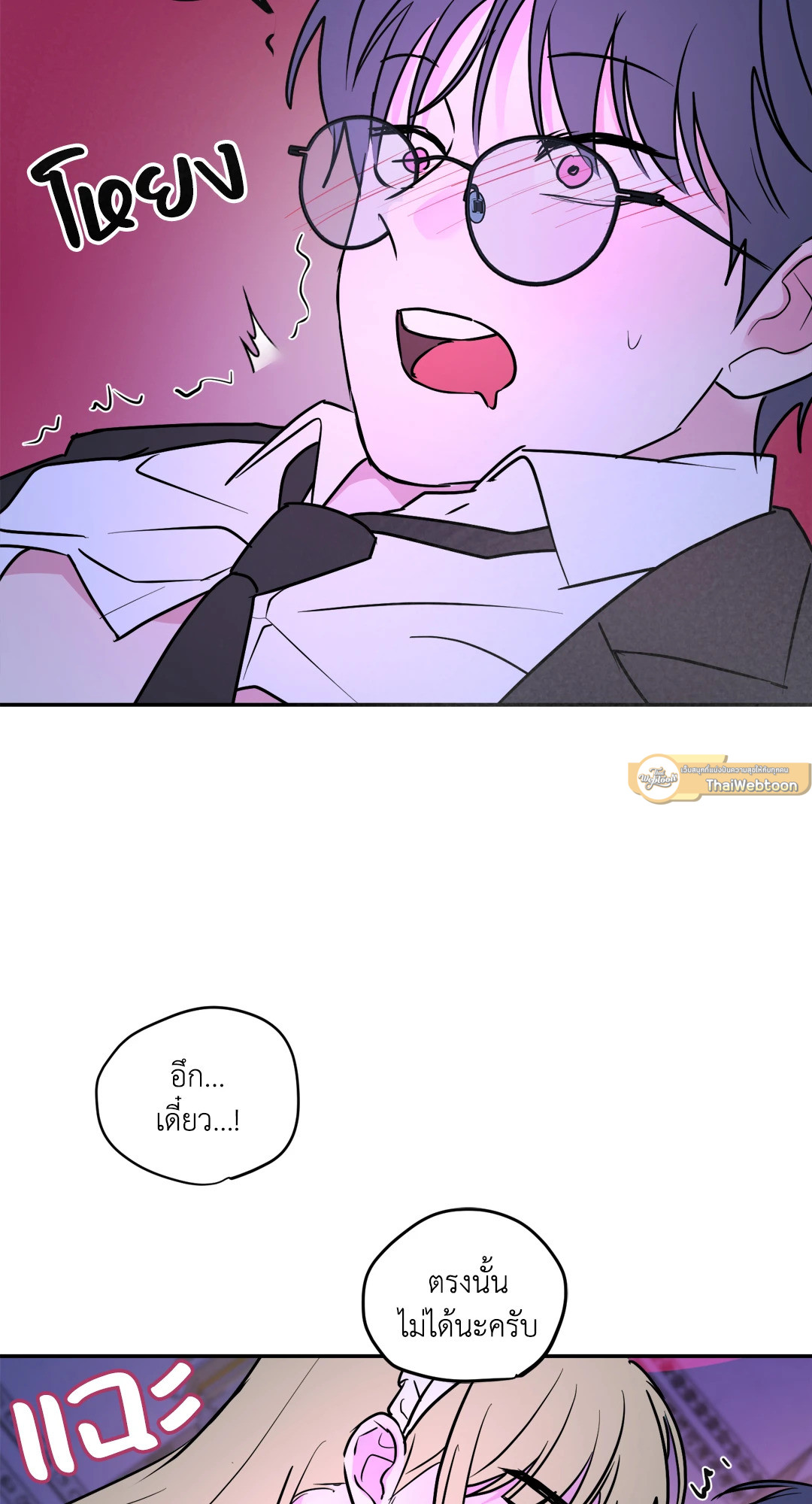 หน้า 72