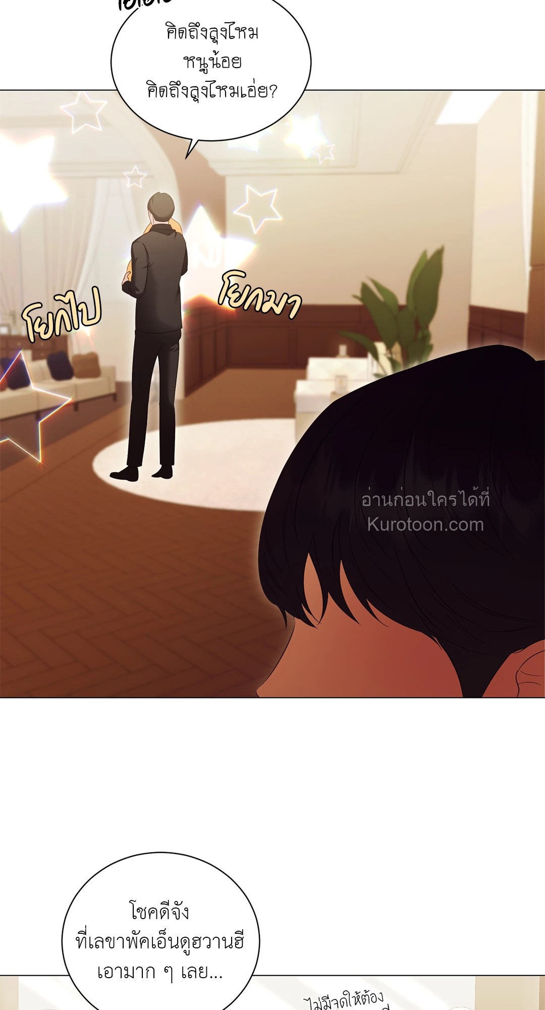 หน้า 36