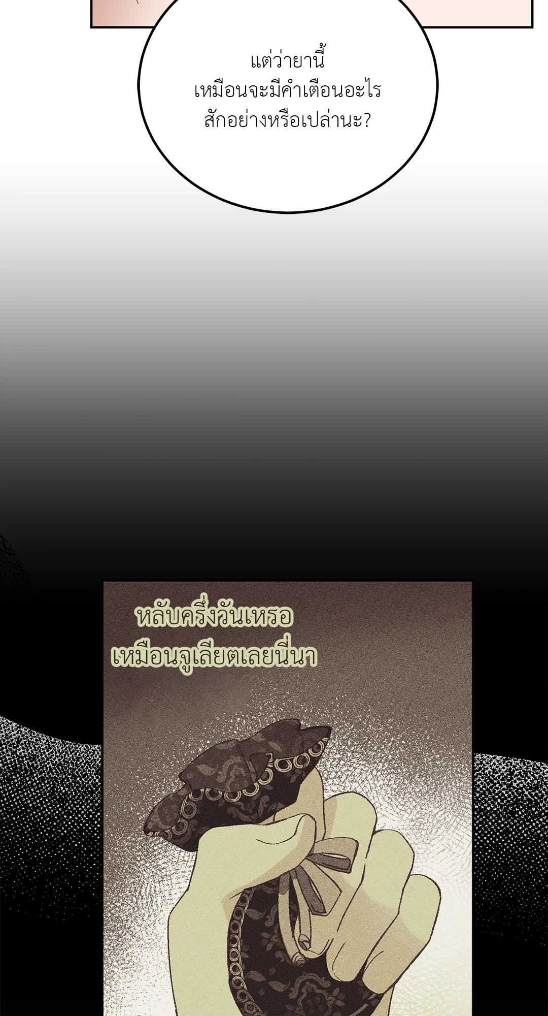 หน้า 112