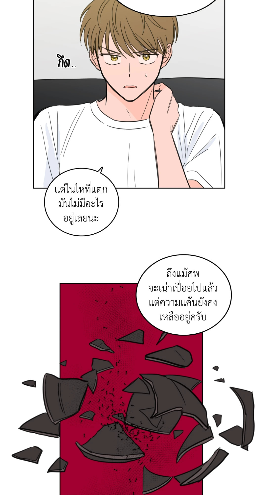 หน้า 33
