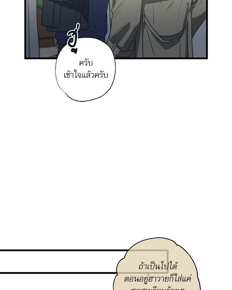 หน้า 73