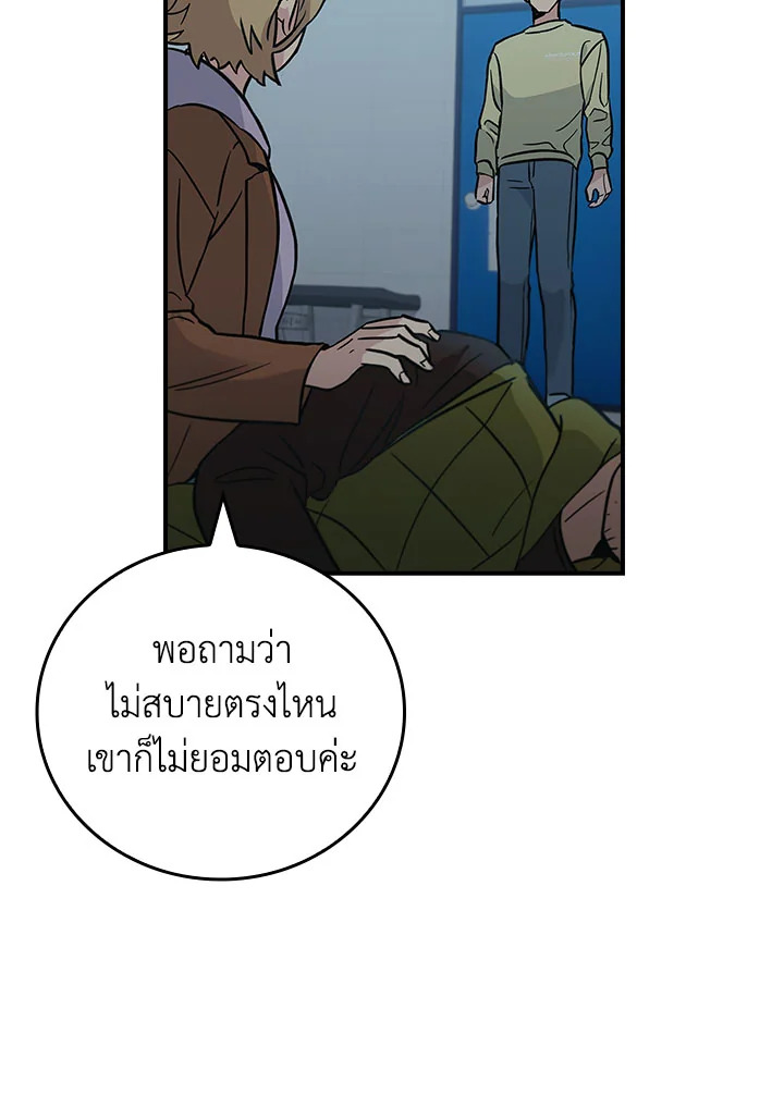 หน้า 81