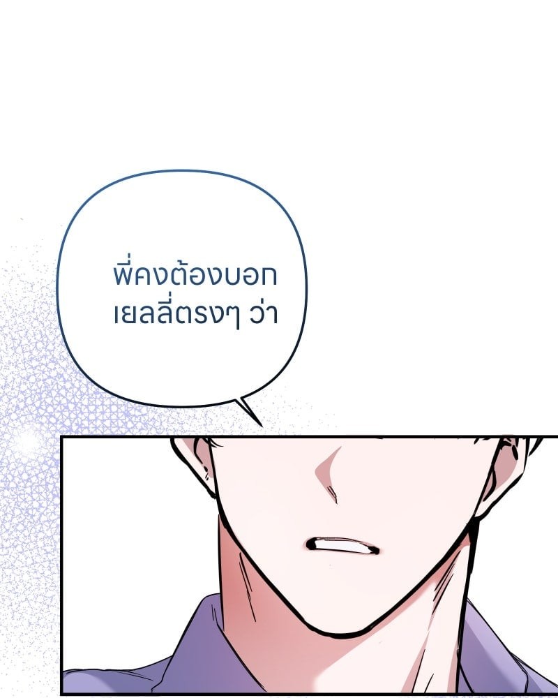 หน้า 83