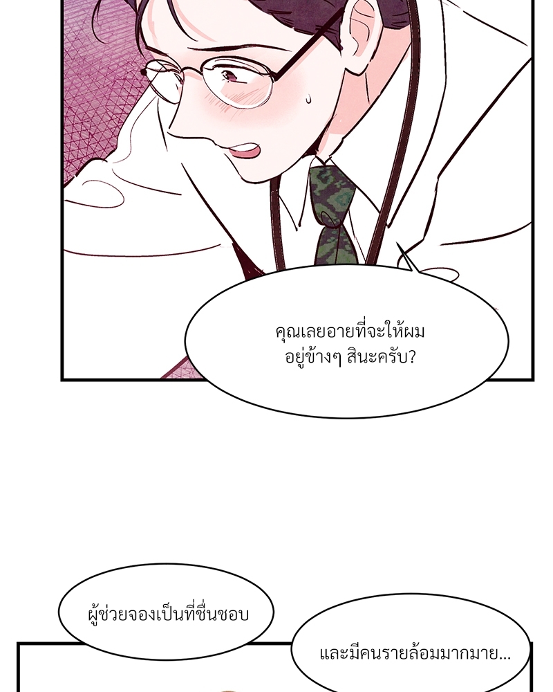 หน้า 58