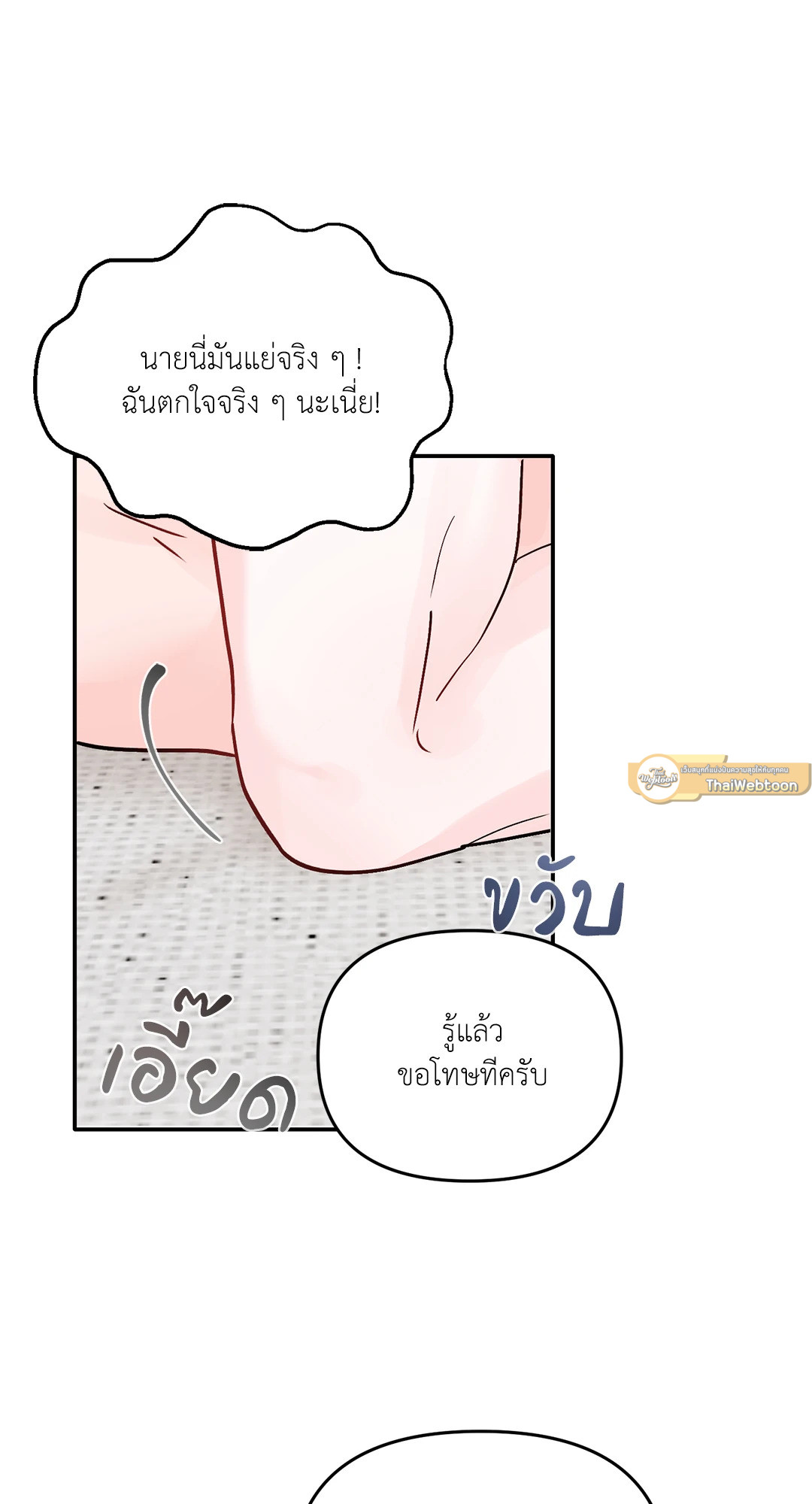 หน้า 69