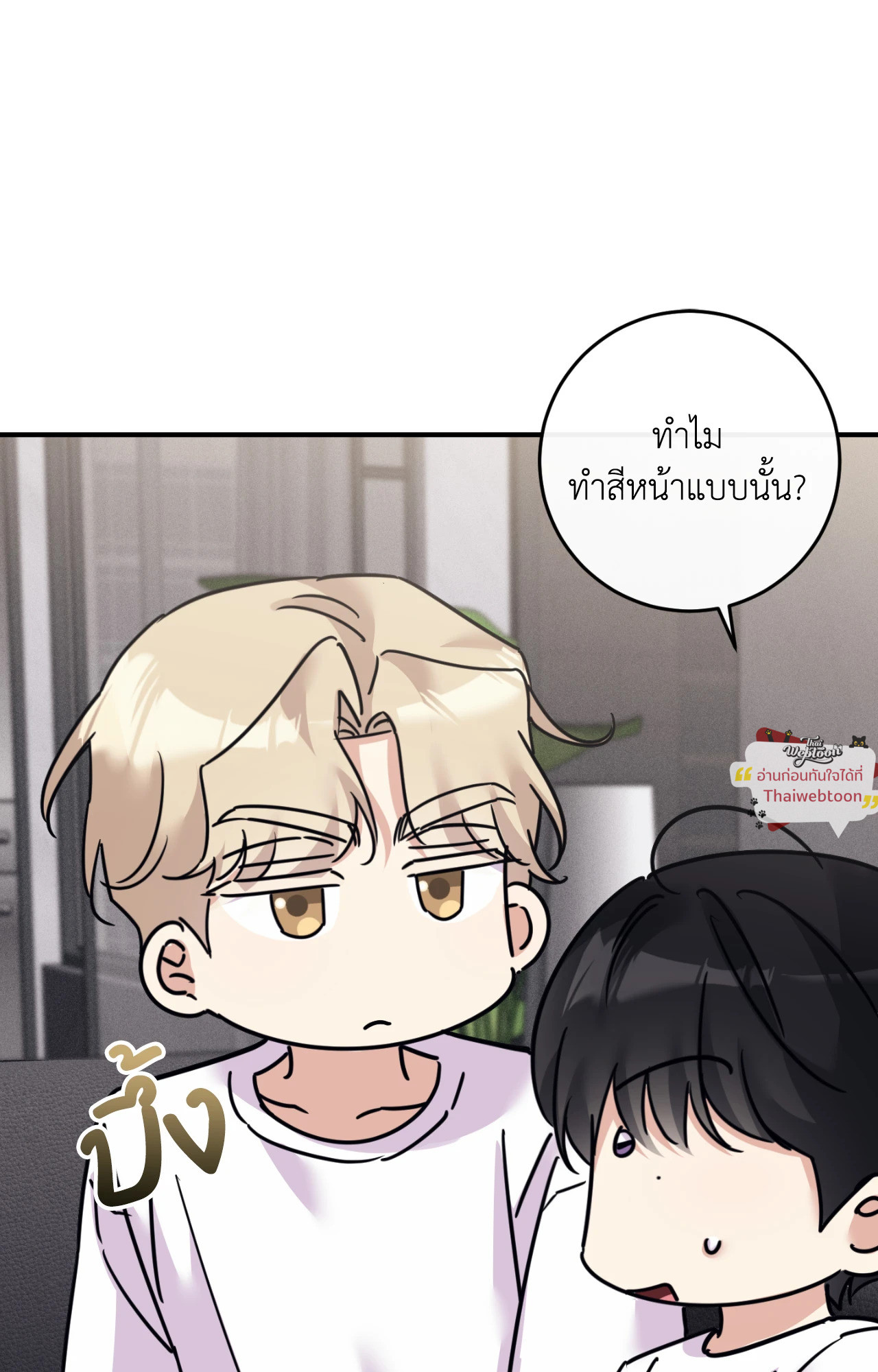 หน้า 81