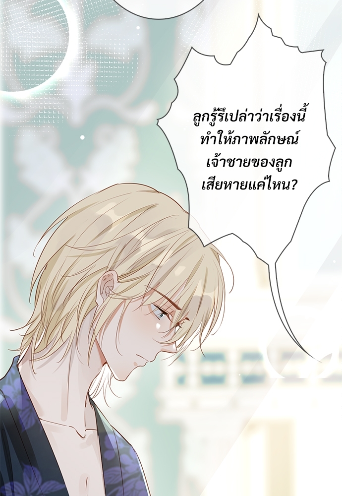 หน้า 83
