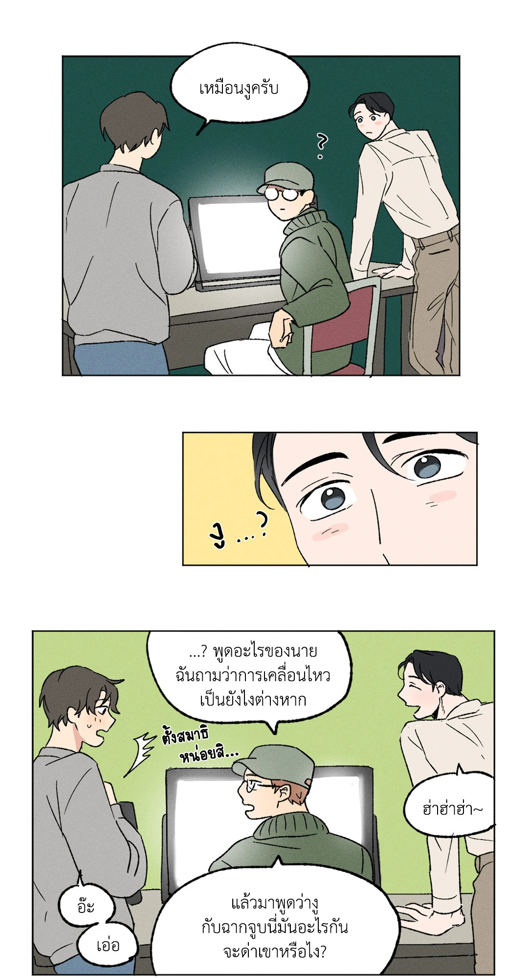 หน้า 17