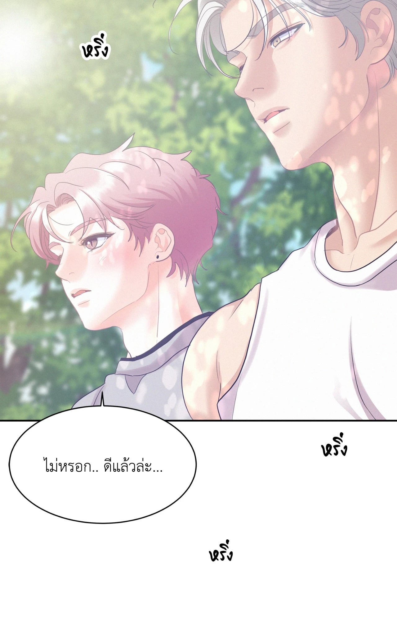 หน้า 73