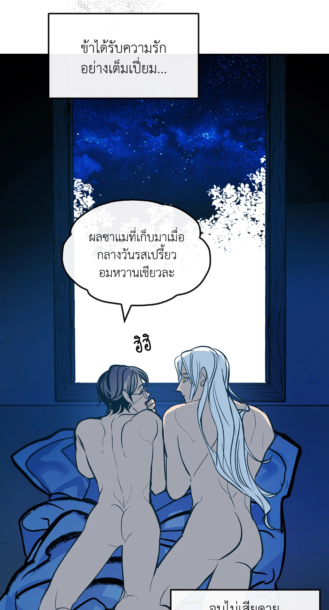 หน้า 78