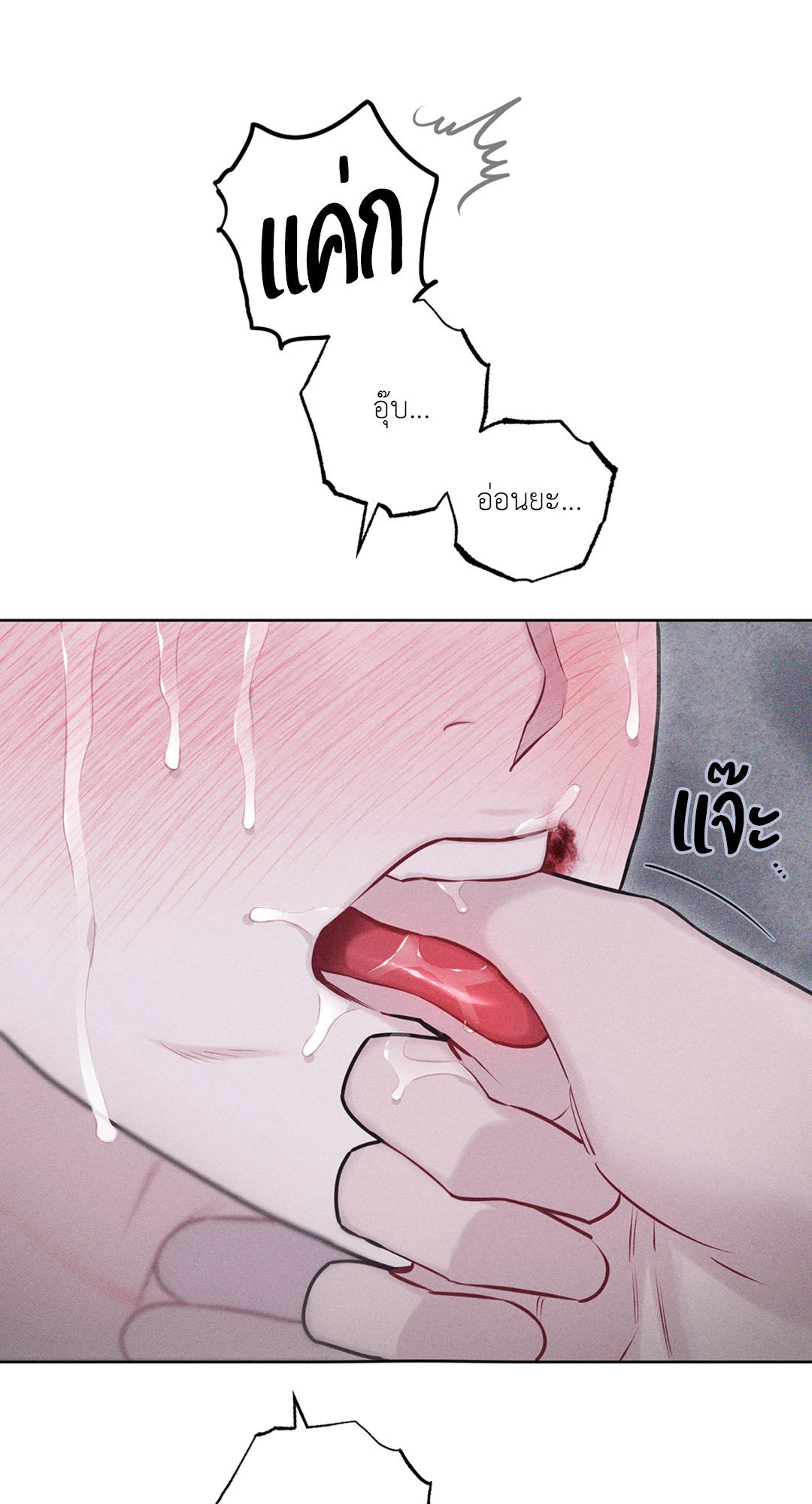หน้า 69