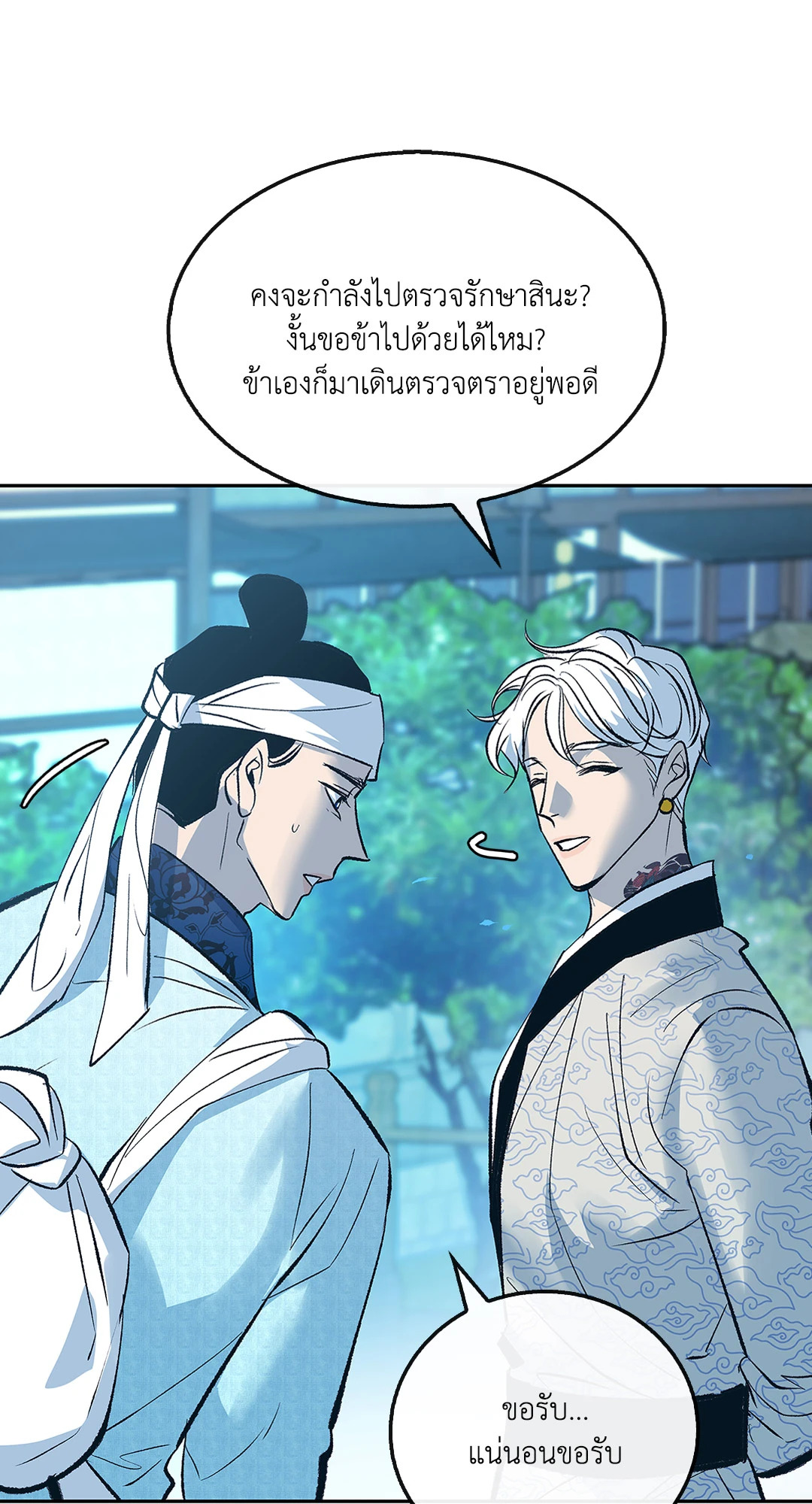 หน้า 27