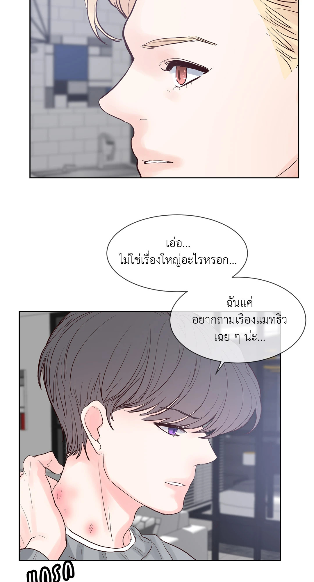 หน้า 50