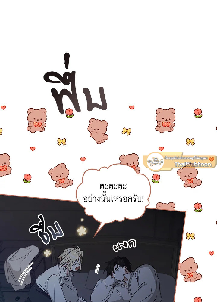 หน้า 49