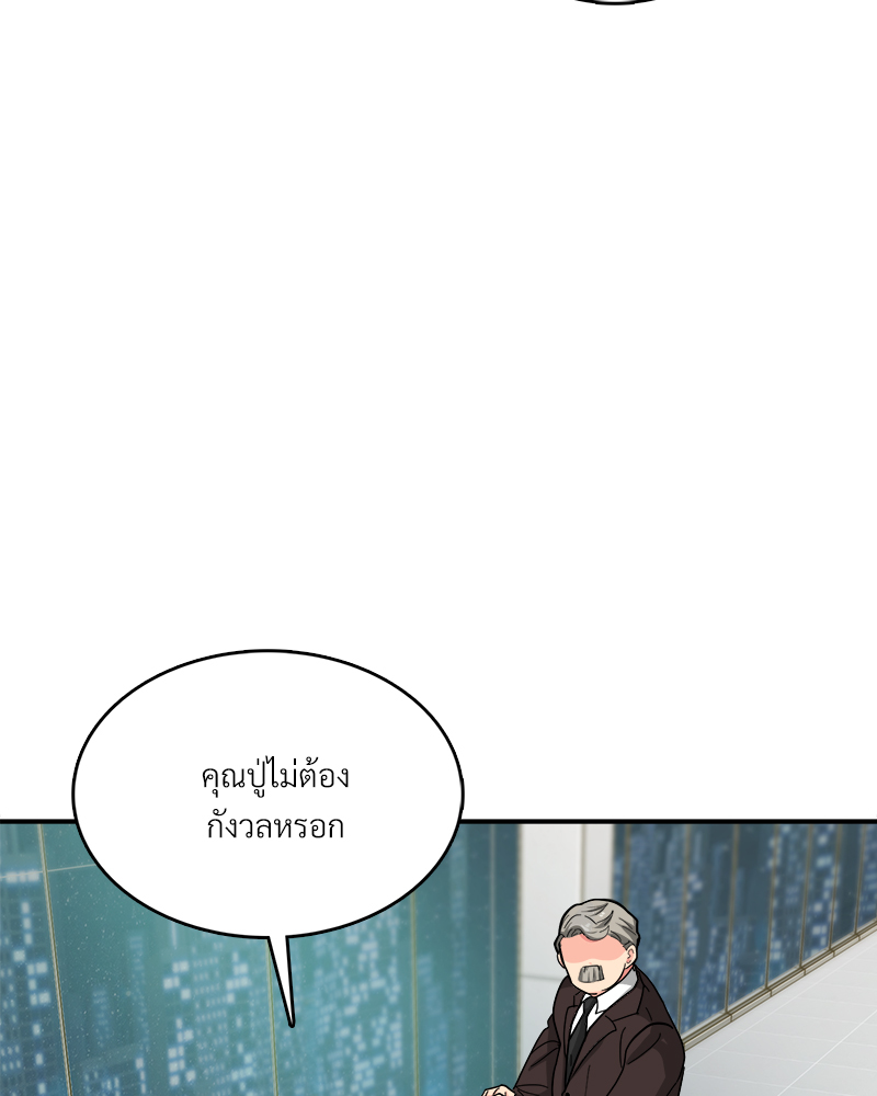หน้า 61