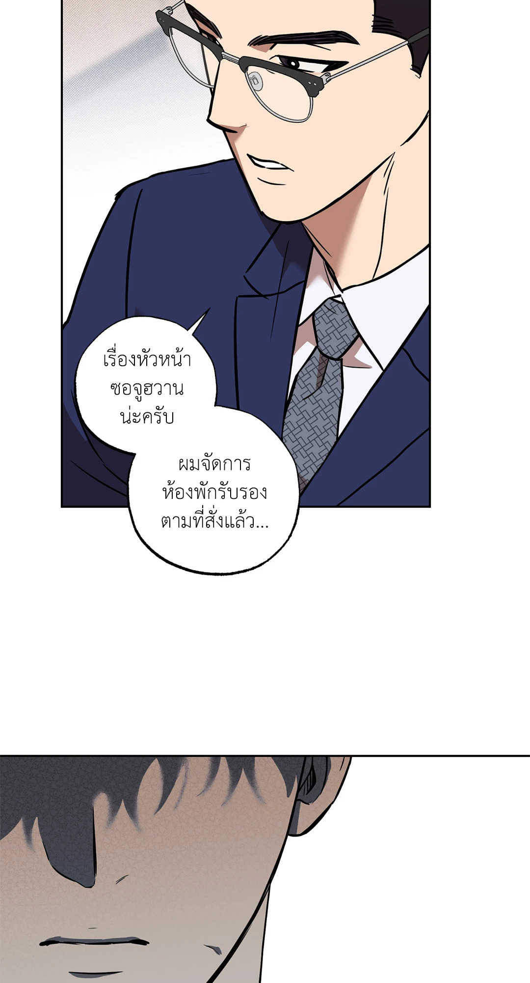 หน้า 45