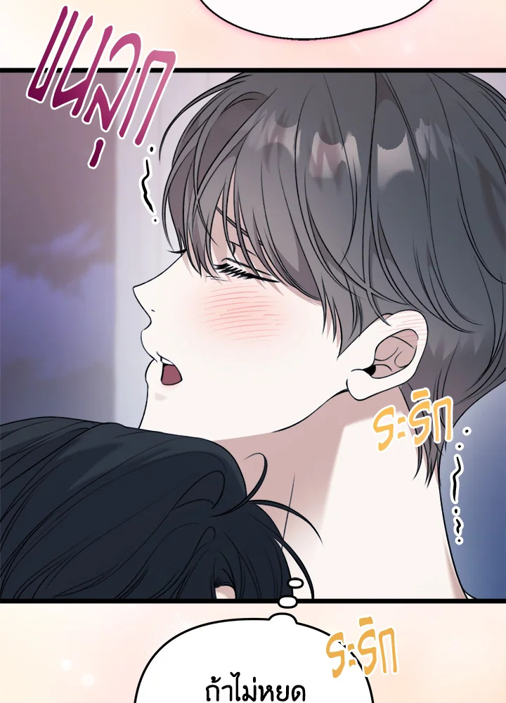 หน้า 99