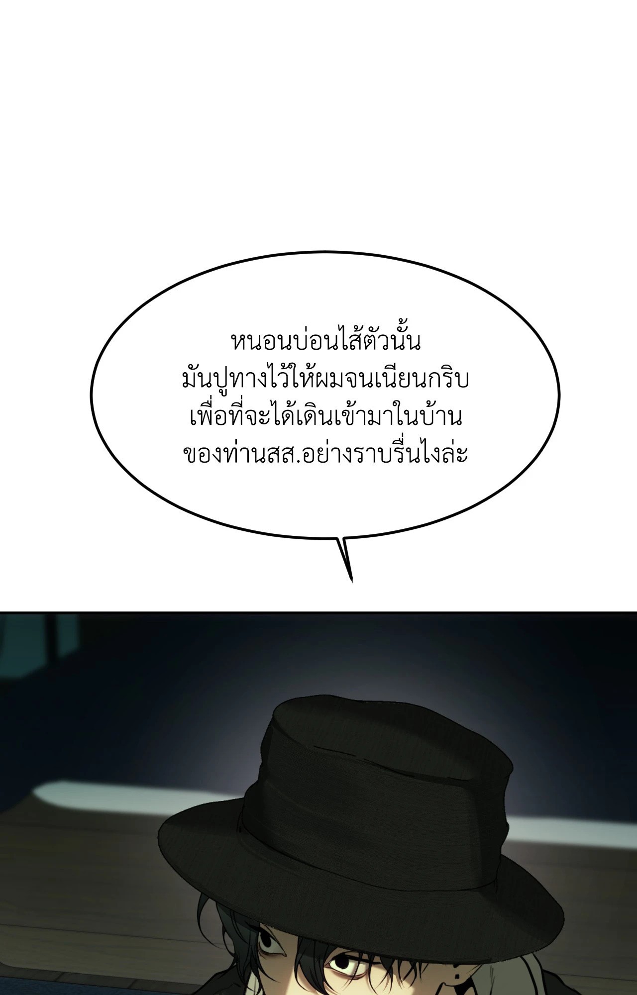 หน้า 78