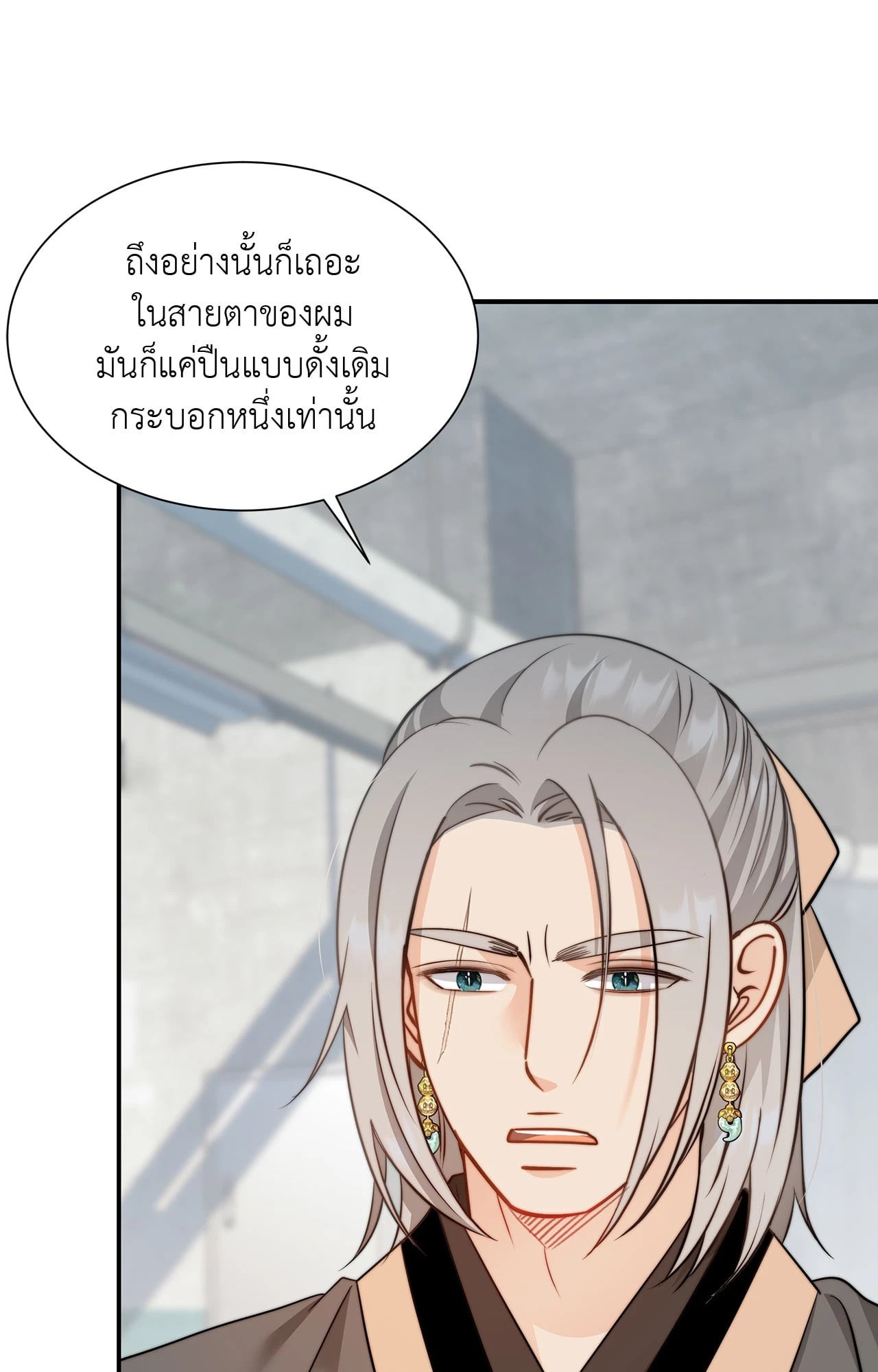 หน้า 87