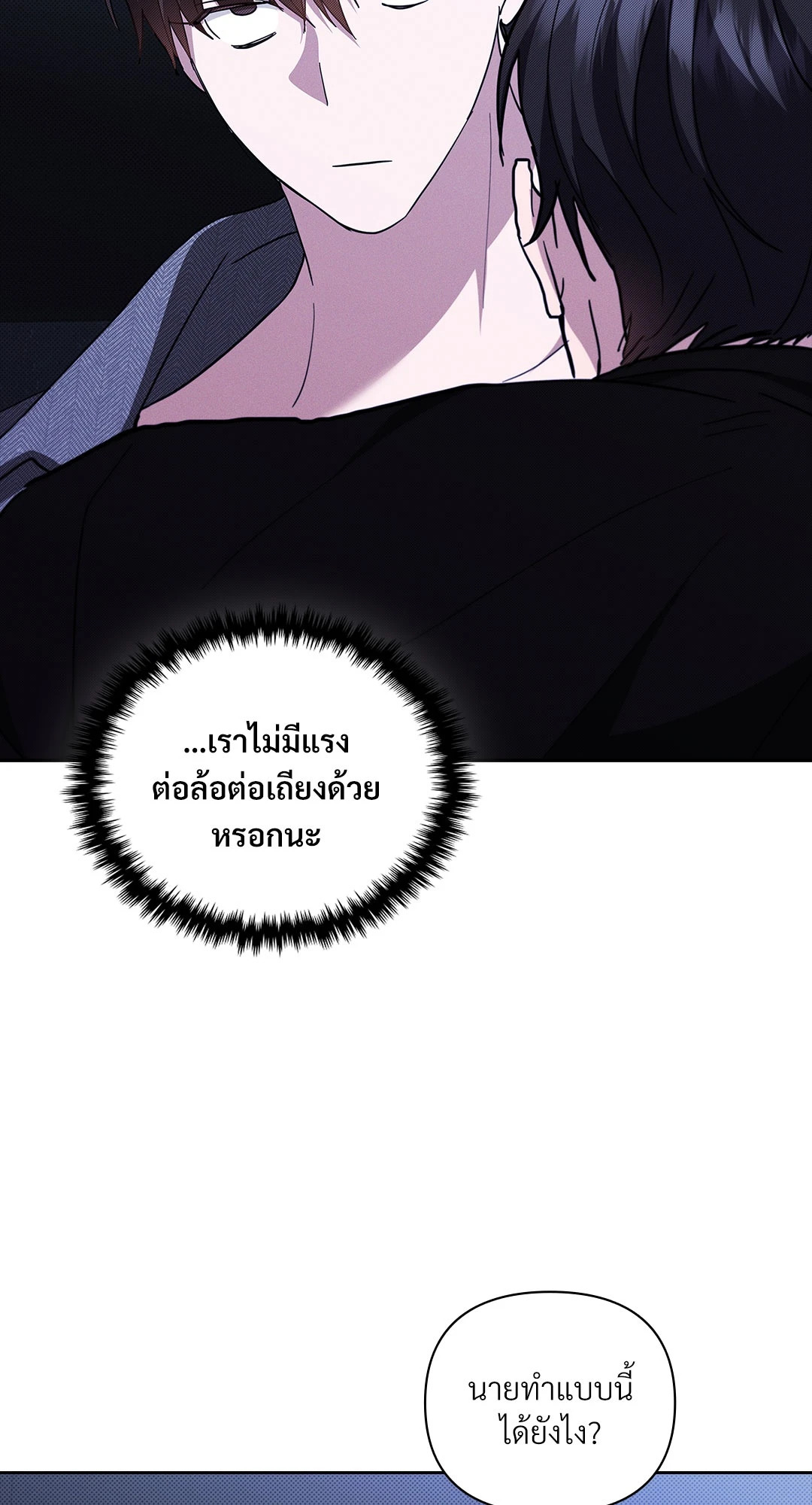 หน้า 59