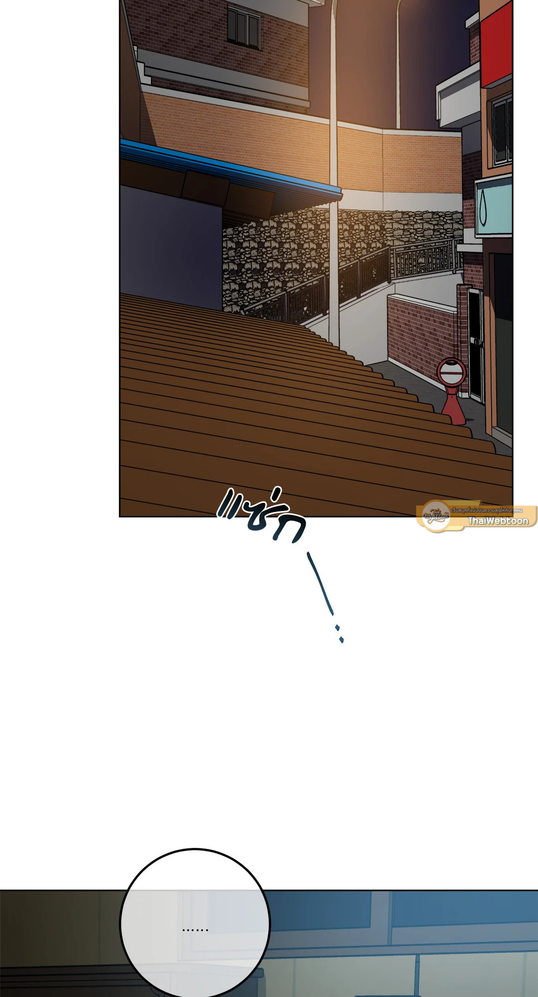 หน้า 69