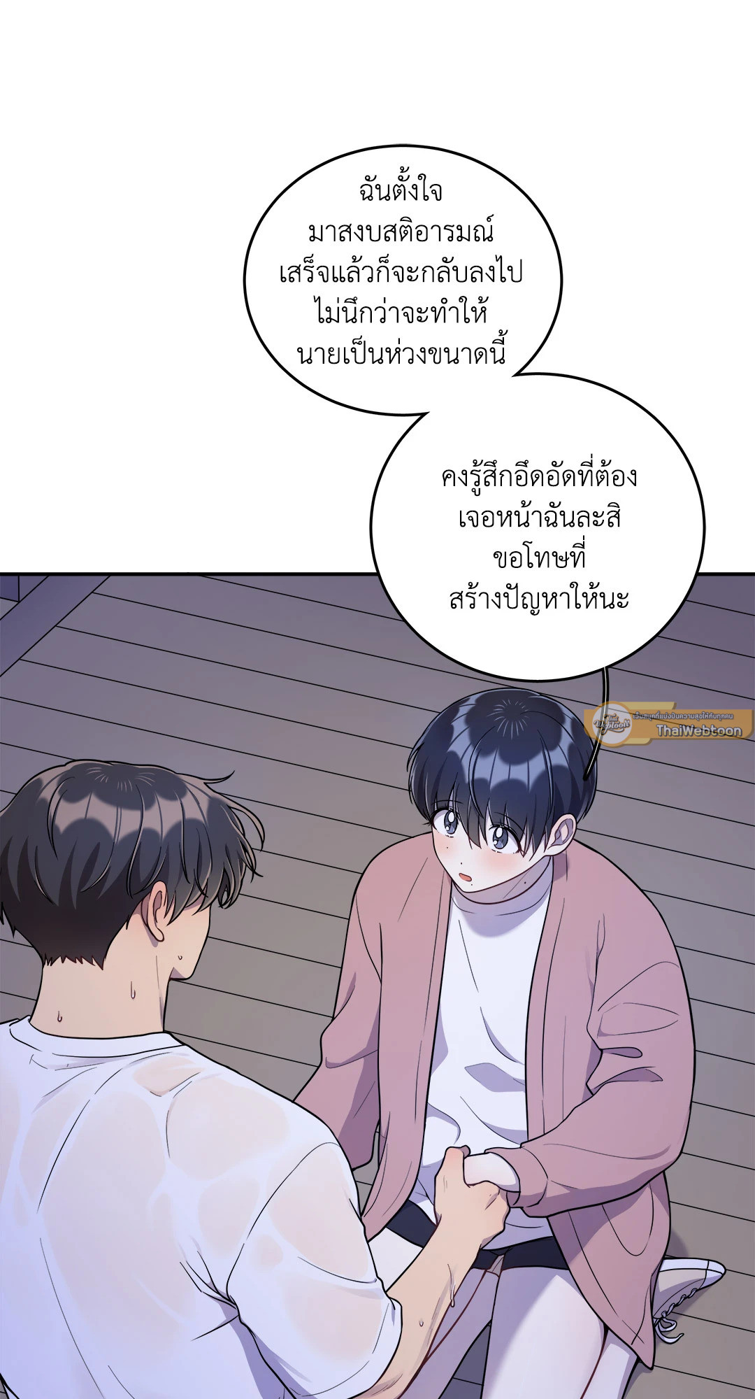 หน้า 20