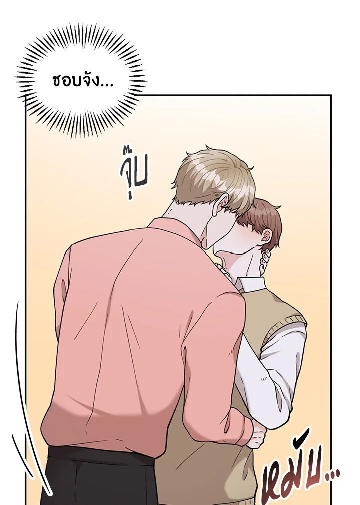 หน้า 103