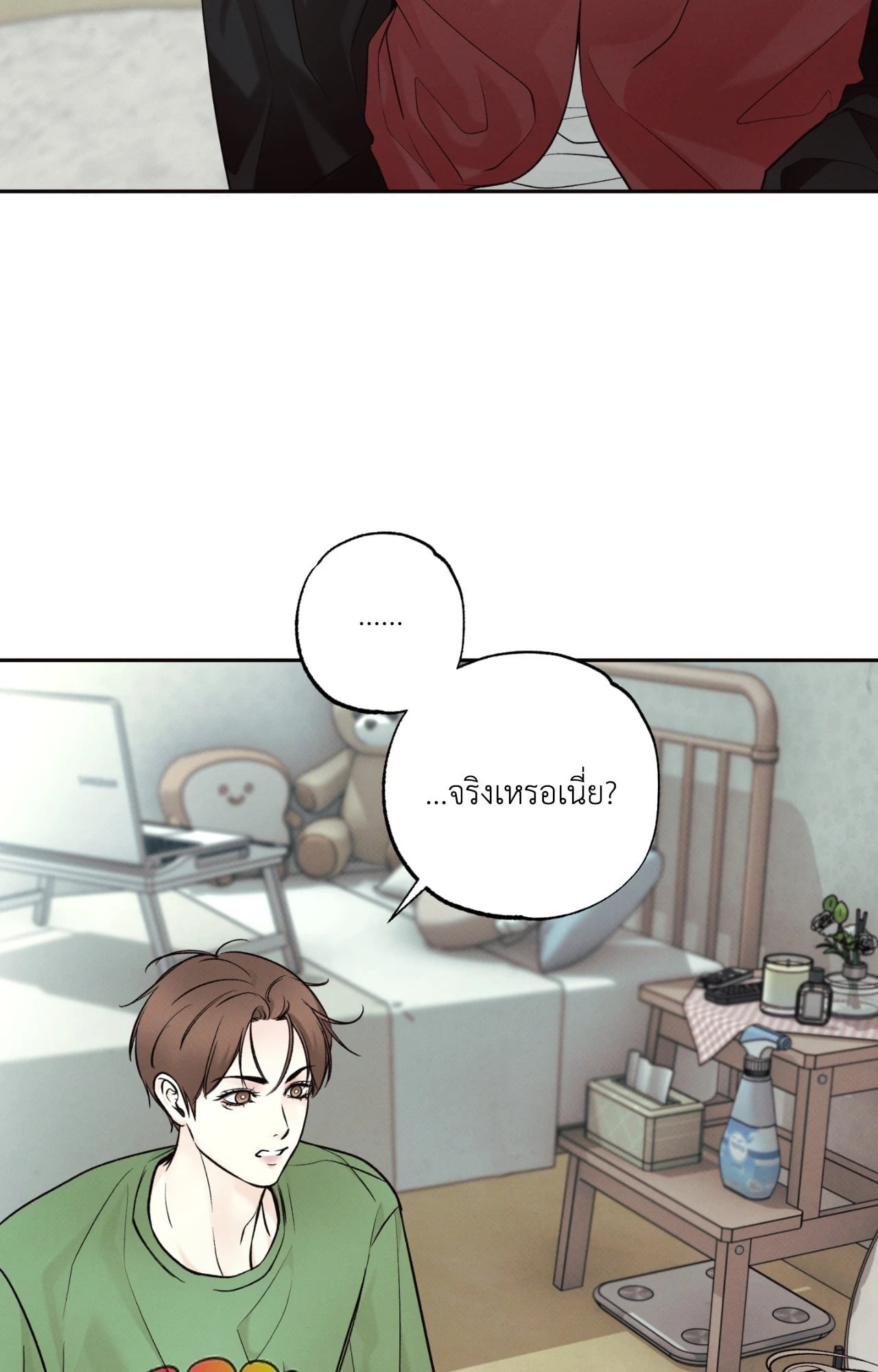 หน้า 66