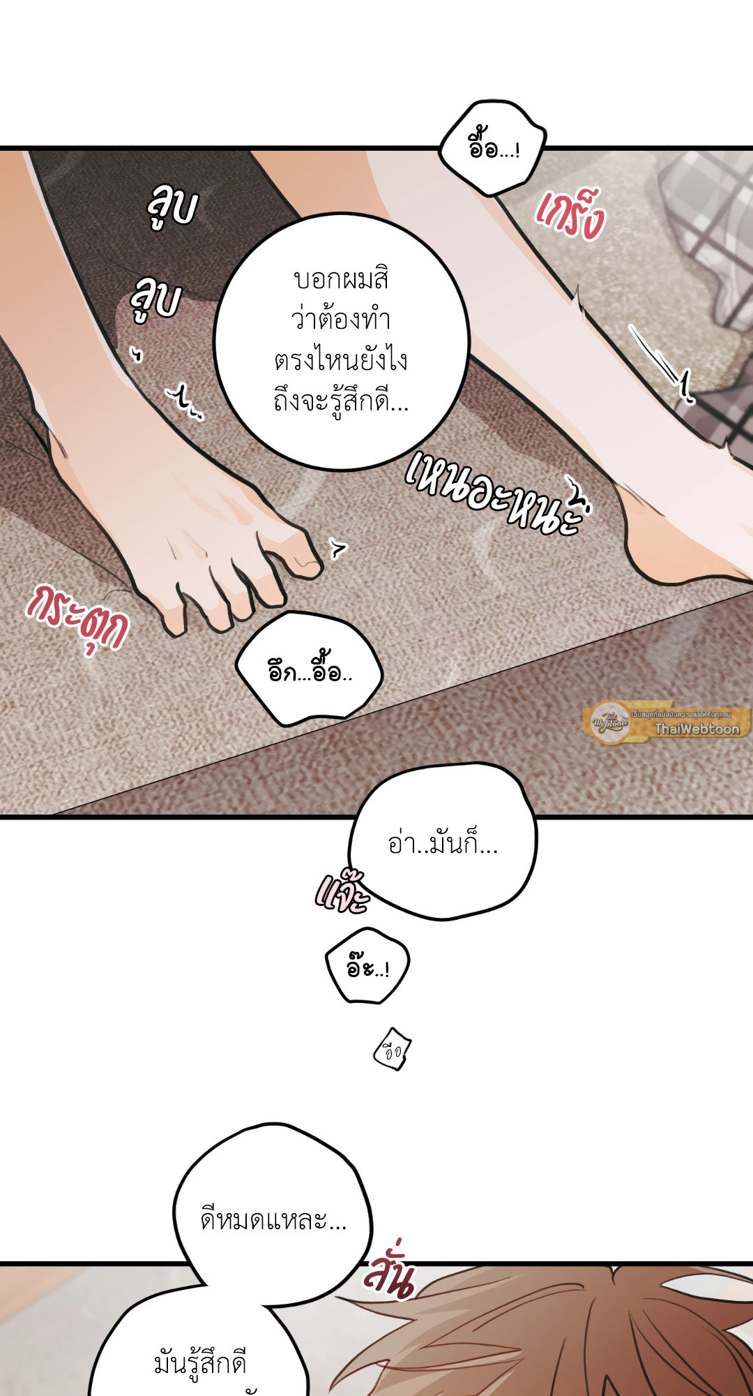 หน้า 52