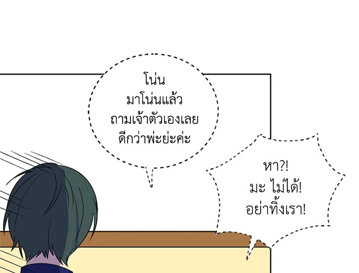 หน้า 70