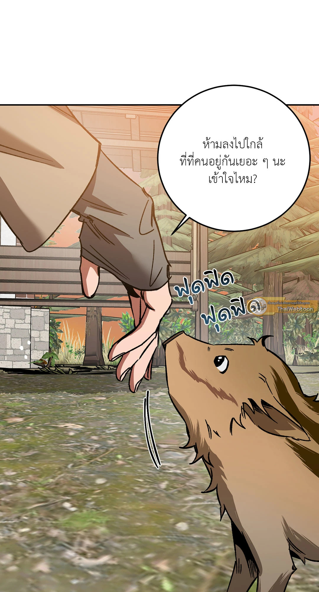 หน้า 51