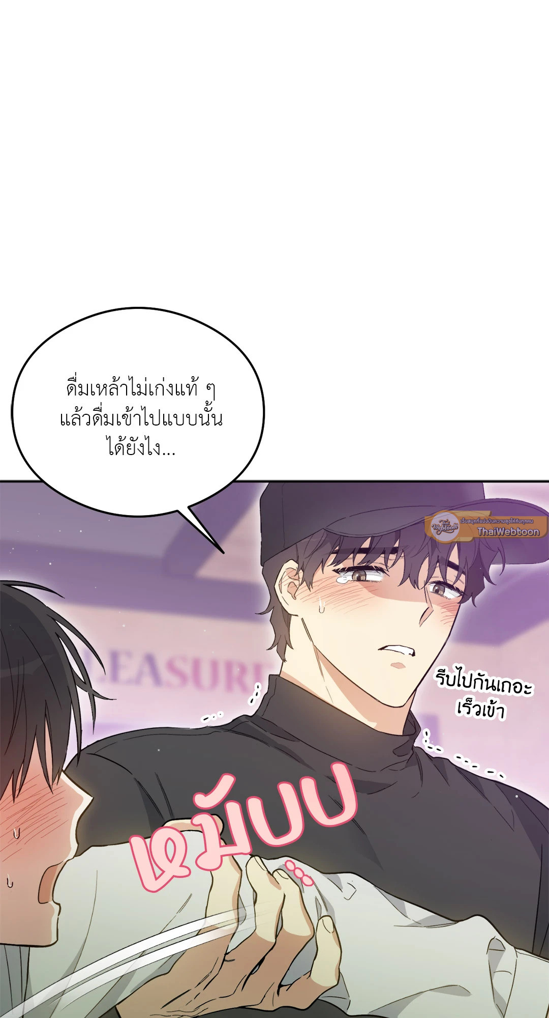 หน้า 44