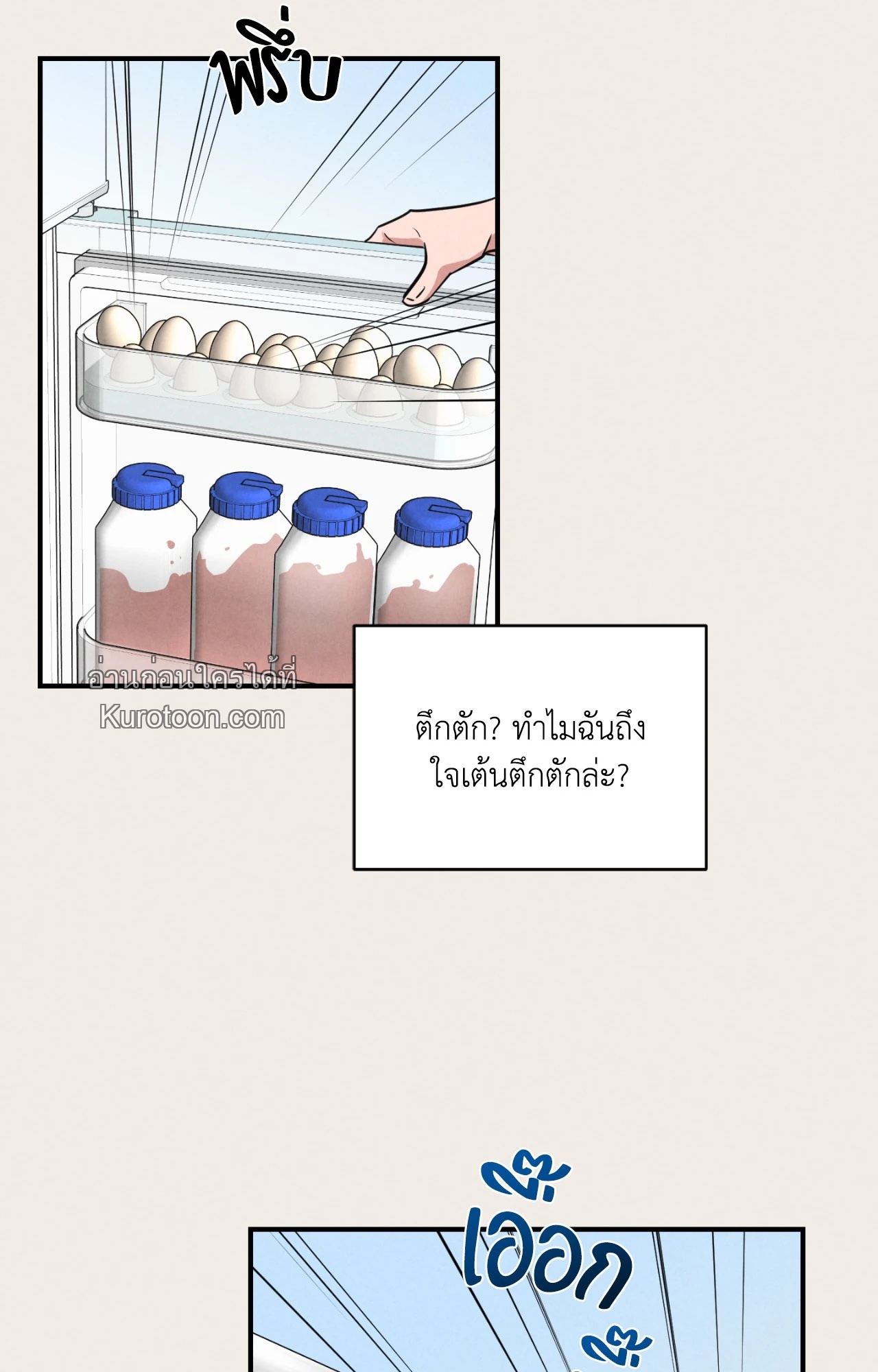 หน้า 55