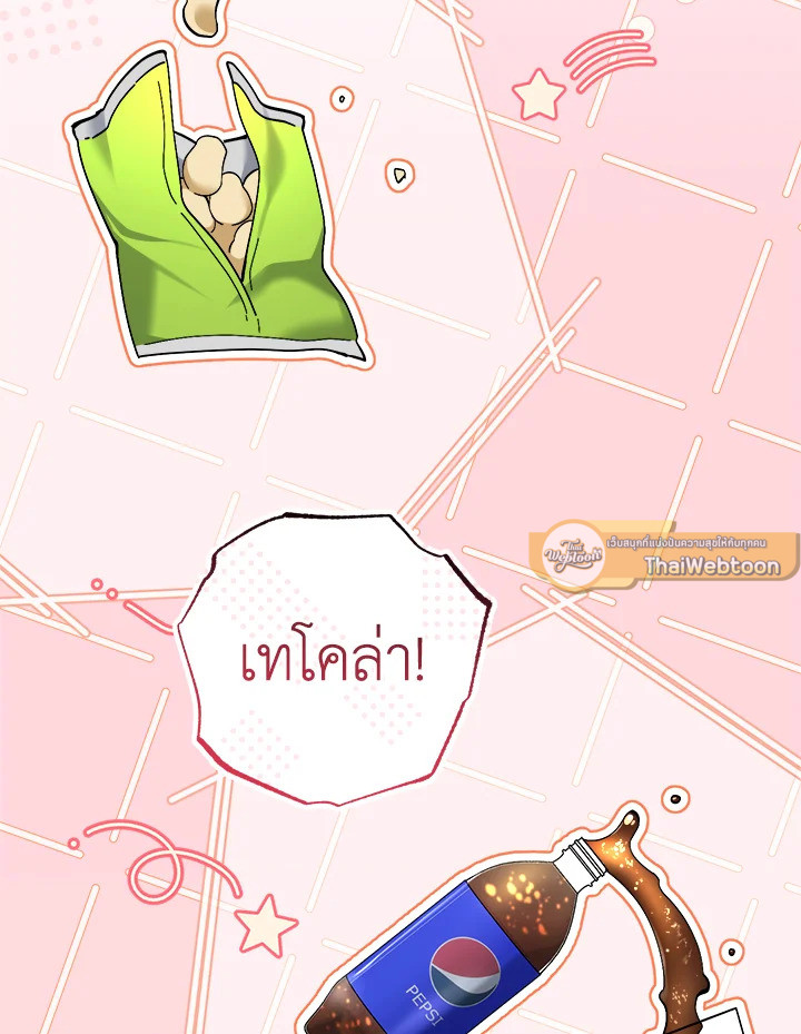 หน้า 103