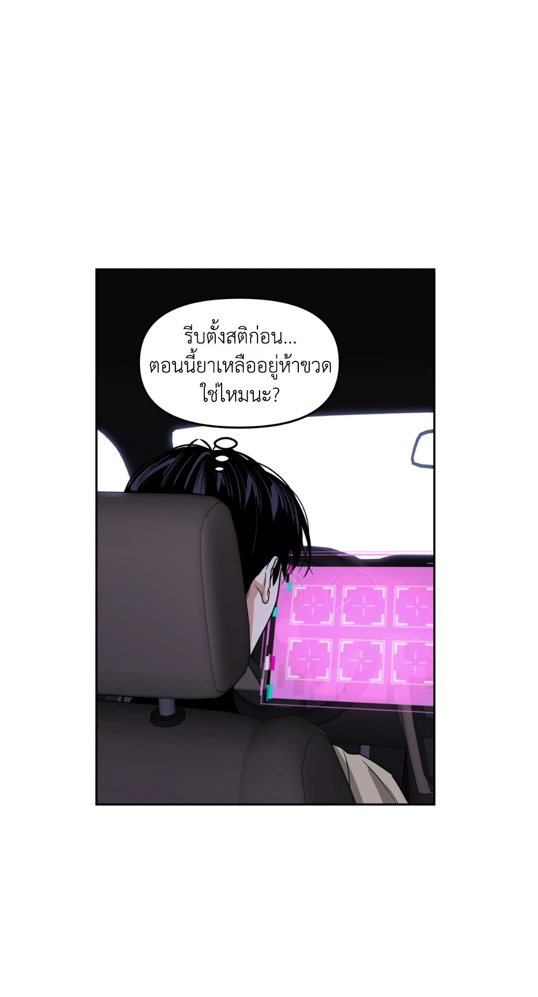 หน้า 41