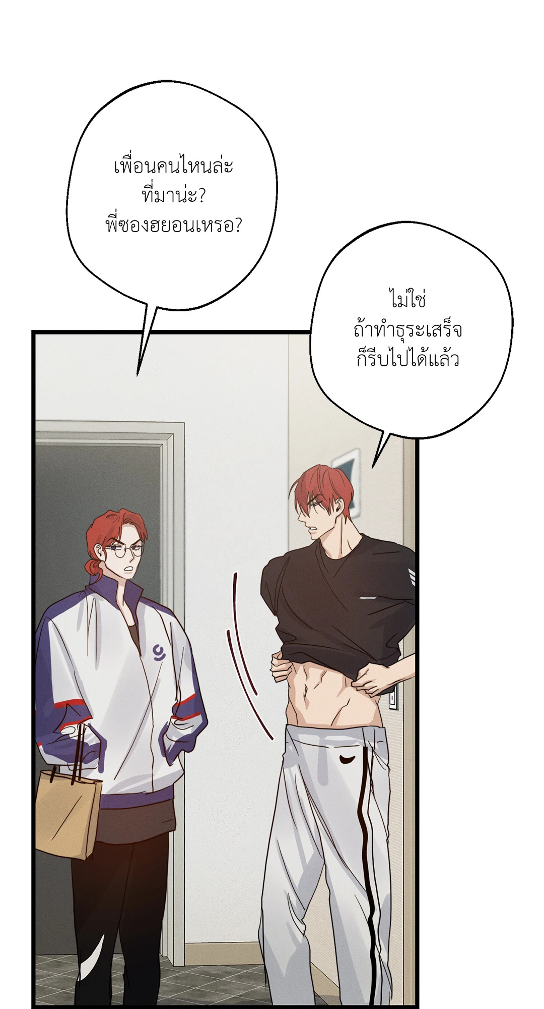 หน้า 81