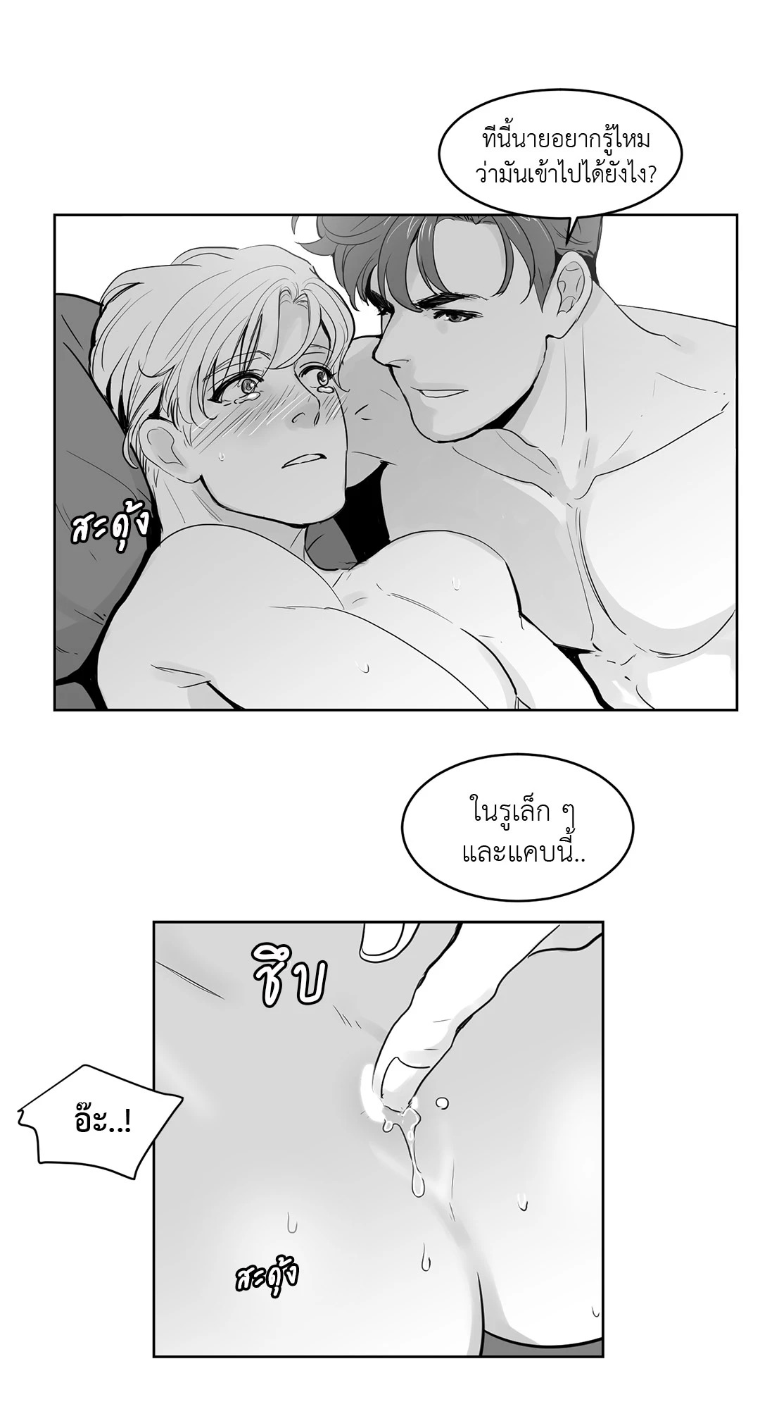 หน้า 18