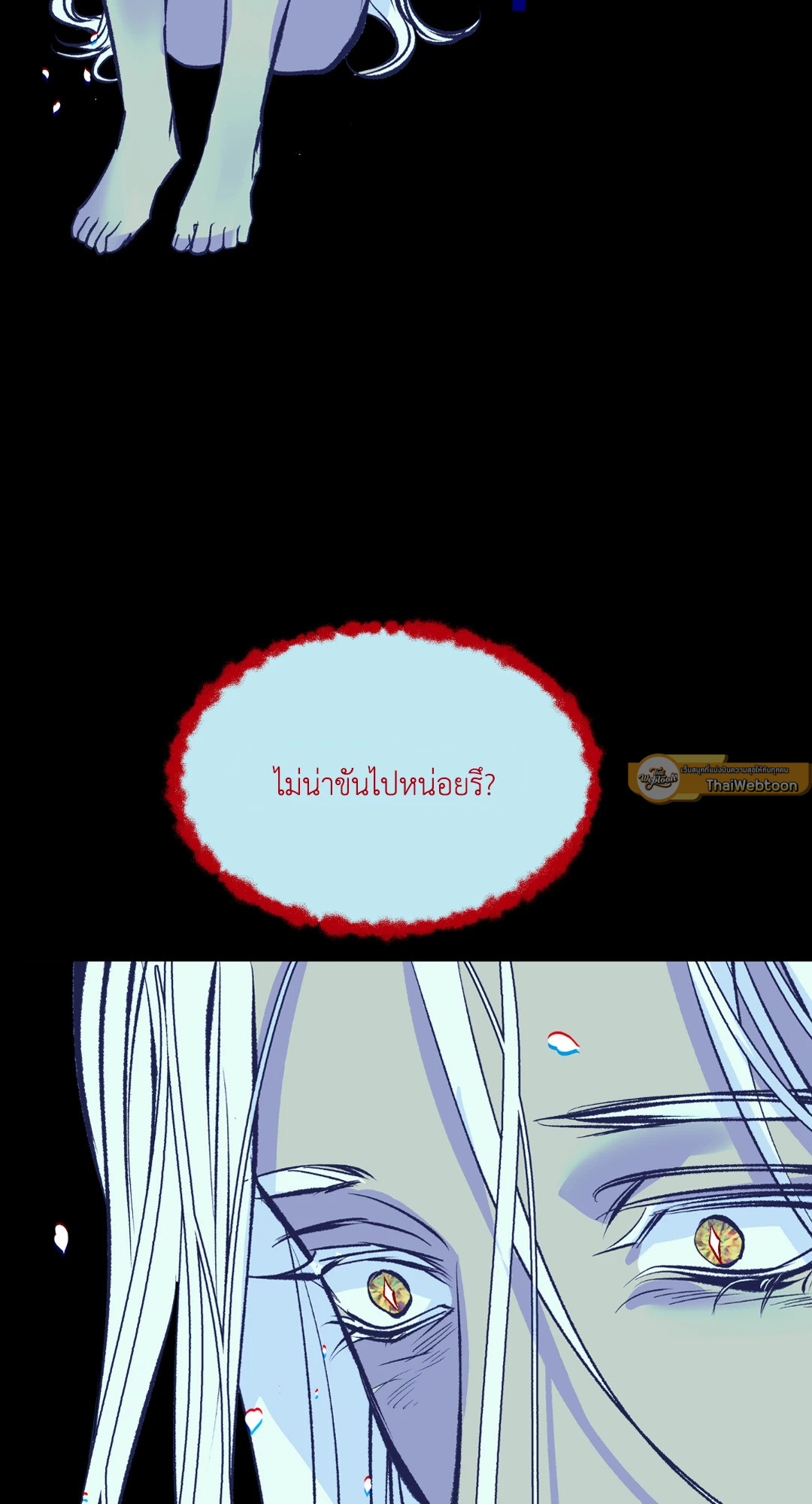 หน้า 86