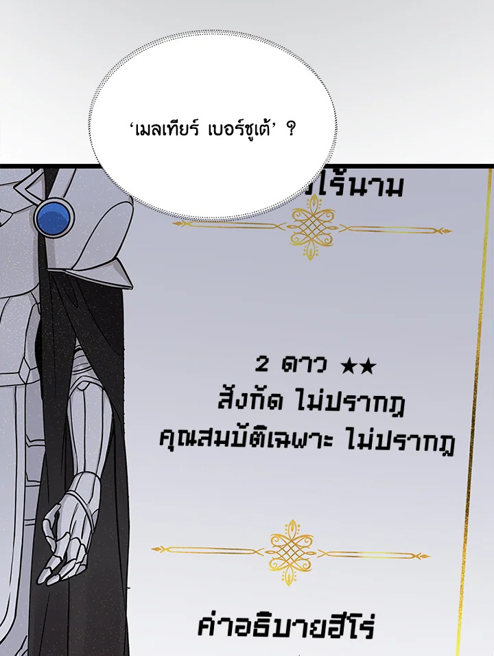 หน้า 97